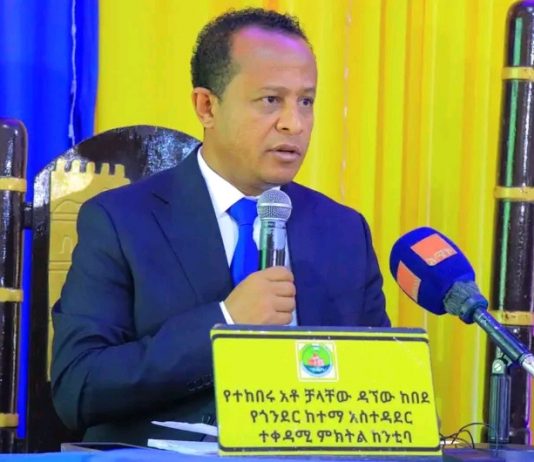 ውጤታማ የልማት ተግባራት እየተከናወኑ መኾኑን የጎንደር ከተማ አሥተዳደር አስታወቀ።