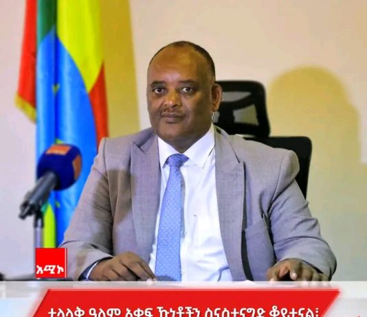 “የሰላም ሞተሩ ሕዝብ ነው” እሸቱ የሱፍ (ዶ.ር)