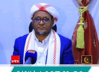 ረመዳን የዕዝነት እና የመዳን ወር ነው።