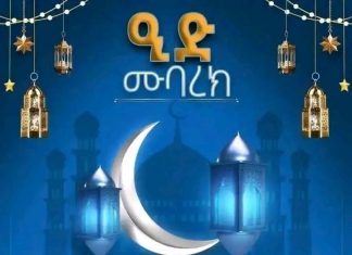 “የማፈጥርበት” የምትል የተማጽኖ ድምጽ የወለደችው በጎነት።