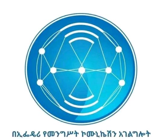 ፈተናን ወደ ዕድል የቀየረ የዲፕሎማሲ ከፍታ።