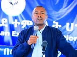 ወቅታዊ ሁኔታዎችን ለመሻገር በአንድነት መቆም ይገባል።