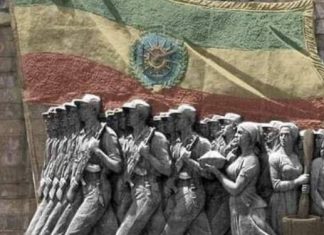 ካራማራ የኢትዮጵያዊነት ማኅተም።