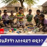 648883480_1363336775824243_9073442778345485843_n