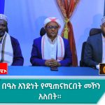 653920071_1370616135096307_1439919320707235210_n