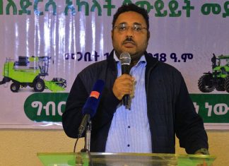 “የሀገሪቱን 50 በመቶ የውጭ ምንዛሬ የሚያስገኘው ግብርናው ነው” የኢትዮጵያ የግብርና ሥራዎች ኮርፖሬሽን