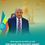 654788291_1370819035076017_915985153653589084_n