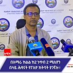 656110847_1376331927858061_5907731169923489188_n