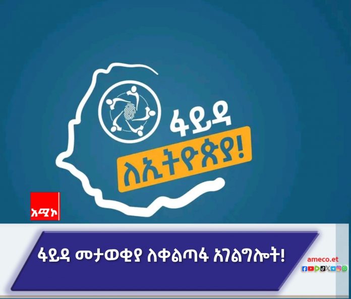 656188898_1377218514436069_8232866299239232948_n