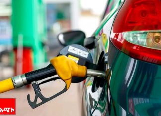 መንግሥት ነዳጅ ቆጥቡ እንጂ የትራንስፖርት ታሪፍ ጨምሩ አላለም።