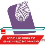 658951653_920187450926969_3368912698830493747_n