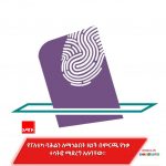 የዴሞክራሲ ልምምድን ለማጎልበት የዜጎች የነቃ ተሳትፎ ወሳኝ ነው። 659038588_1377029961121591_6006013353995584235_n