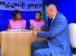 “ሕጋዊ እና የጸና መንግሥት የሚረጋገጠው በምርጫ ነው” ርእሰ መሥተዳድር አረጋ ከበደ