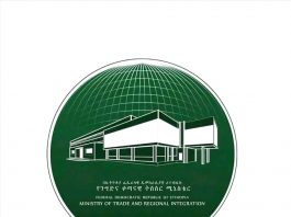 የነዳጅ ዋጋ ማስተካከያ ተደረገ።