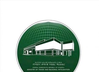 የነዳጅ ዋጋ ማስተካከያ ተደረገ።