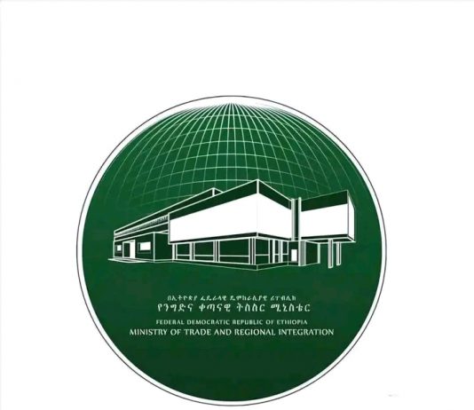 የነዳጅ ዋጋ ማስተካከያ ተደረገ።