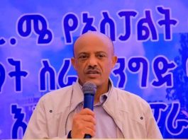 “ኢትዮጵያን የሚመጥን ከተማ ለመገንባት እየሠራን ነው” ርእሰ መሥተዳድር አረጋ ከበደ