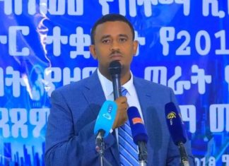 በቀጣይ ዜጎችን የመኖሪያ ቤት ተጠቃሚ ለማድረግ ይሠራል።
