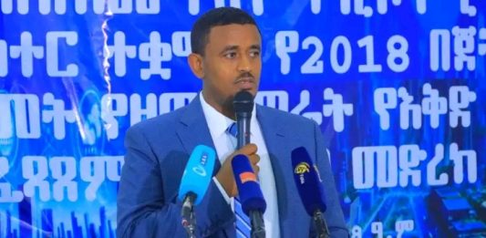 የከተማ ኢኮኖሚን ለማነቃቃት በቅንጅት እየተሠራ ነው።