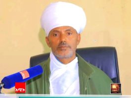 መስቀሉ የሚያስተምረን የጥል ግድግዳን አፍርሰን ለእርቅ መቆምን ነው።