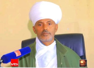 መስቀሉ የሚያስተምረን የጥል ግድግዳን አፍርሰን ለእርቅ መቆምን ነው።