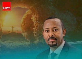 “ኢትዮጵያ ወደ ትንሣኤ ተቃርባለች” ጠቅላይ ሚኒስትር ዐቢይ አሕመድ ( ዶ.ር)