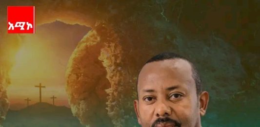 “ኢትዮጵያ ወደ ትንሣኤ ተቃርባለች” ጠቅላይ ሚኒስትር ዐቢይ አሕመድ ( ዶ.ር)