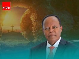 ፕሬዝዳንት ታዬ አጽቀሥላሴ ለትንሣኤ በዓል የእንኳን አደረሳችሁ መልዕክት አስተላለፉ።