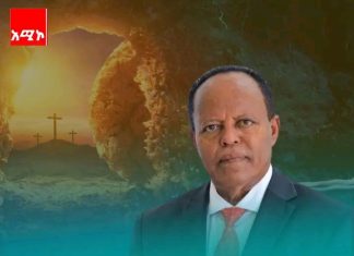 ፕሬዝዳንት ታዬ አጽቀሥላሴ ለትንሣኤ በዓል የእንኳን አደረሳችሁ መልዕክት አስተላለፉ።