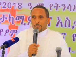 ትንሣኤ ችግሮች ሁሉ እንደሚያልፉ ማሳያ ነው።