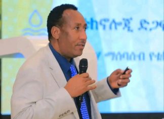 ድህነት ለሉዓላዊነት መሸርሸር ዋና መንስኤ ነው።