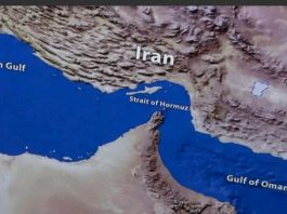 የሆርሙዝ ወሽመጥ ክፍት ሆነ።