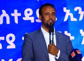 📈 3 ሺህ የኢንቨስትመንት ፈቃዶች በአማራ ክልል