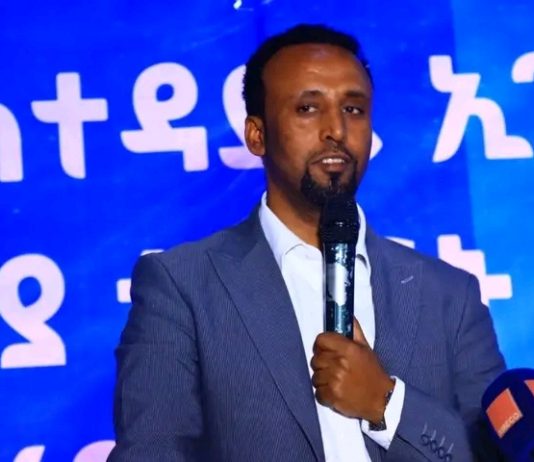 📈 3 ሺህ የኢንቨስትመንት ፈቃዶች በአማራ ክልል