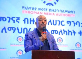 መገናኛ ብዙኀን የኢትዮጵያን ብሔራዊ ጥቅም በማስከበር በኩል ሊሠሩ ይገባል።