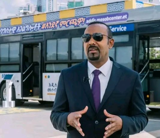 ዛሬ ሥራ የጀመረው የመሶብ ተንቀሳቃሽ አውቶቡስ አገልግሎት በውስጡ ምን ይዟል ?