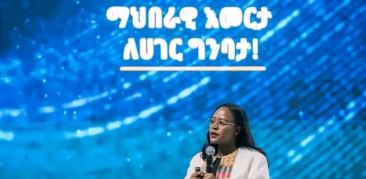 የባሕል እና ስፖርት ዘርፉ ለዲፕሎማሲ ስኬት አስተዋጽኦ አድርጓል።