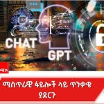 657988160_921077847504596_4791751938399346370_n