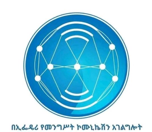 ኢትዮጵያ ዐዲሲቷ የተስፋ ዓድማስ ናት።