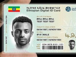 ፋይዳ መታወቂያን ከባንኮች ጋር ማስተሳሰር ምን ጥቅም አለው?