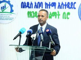 “በትንሣኤ በዓል የዋጋ ንረት እንዳይፈጠር እየተሠራ ነው” ምክትል ከንቲባ ጃንጥራር ዓባይ