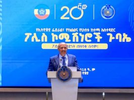 ” ፖሊሶቻችን ሀገር እና ሕዝብ የሰጧቸውን አደራ መቼም፣ የትም፣ በምንም ሁኔታ የሚጠብቁ መኾን ይገባቸዋል” ምክትል ጠቅላይ ሚኒስትር ተመስገን ጥሩነህ