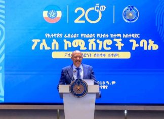 ” ፖሊሶቻችን ሀገር እና ሕዝብ የሰጧቸውን አደራ መቼም፣ የትም፣ በምንም ሁኔታ የሚጠብቁ መኾን ይገባቸዋል” ምክትል ጠቅላይ ሚኒስትር ተመስገን ጥሩነህ