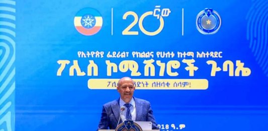 ” ፖሊሶቻችን ሀገር እና ሕዝብ የሰጧቸውን አደራ መቼም፣ የትም፣ በምንም ሁኔታ የሚጠብቁ መኾን ይገባቸዋል” ምክትል ጠቅላይ ሚኒስትር ተመስገን ጥሩነህ