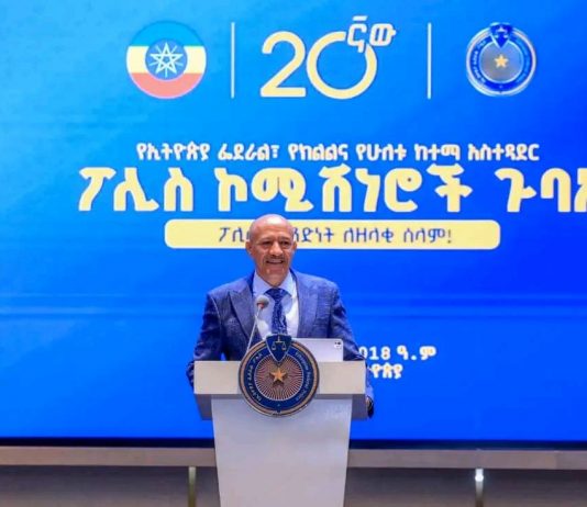 ” ፖሊሶቻችን ሀገር እና ሕዝብ የሰጧቸውን አደራ መቼም፣ የትም፣ በምንም ሁኔታ የሚጠብቁ መኾን ይገባቸዋል” ምክትል ጠቅላይ ሚኒስትር ተመስገን ጥሩነህ