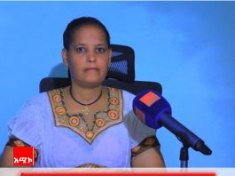 ያልተገባ የዋጋ ጭማሪ በሚያደርጉ አካላት ላይ እርምጃ እየተወሰደ ነው።