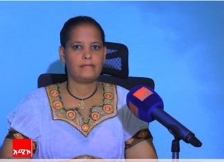 ያልተገባ የዋጋ ጭማሪ በሚያደርጉ አካላት ላይ እርምጃ እየተወሰደ ነው።