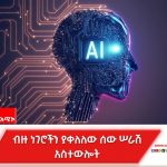 673374605_1687709205711175_25475985131617123_n