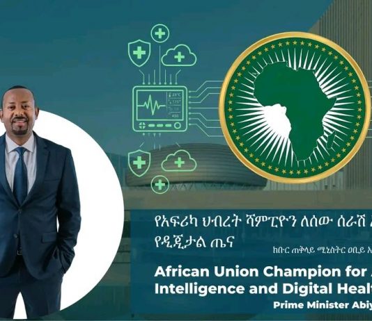 ጠቅላይ ሚኒስትር ዐቢይ አሕመድ (ዶ.ር) በአፍሪካ ኅብረት የሰው ሰራሽ አስተውሎት እና የዲጂታል ጤና ዘርፍ መሪ ሆነው ተሾሙ።