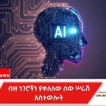 680131930_942844535327927_308385110149146285_n